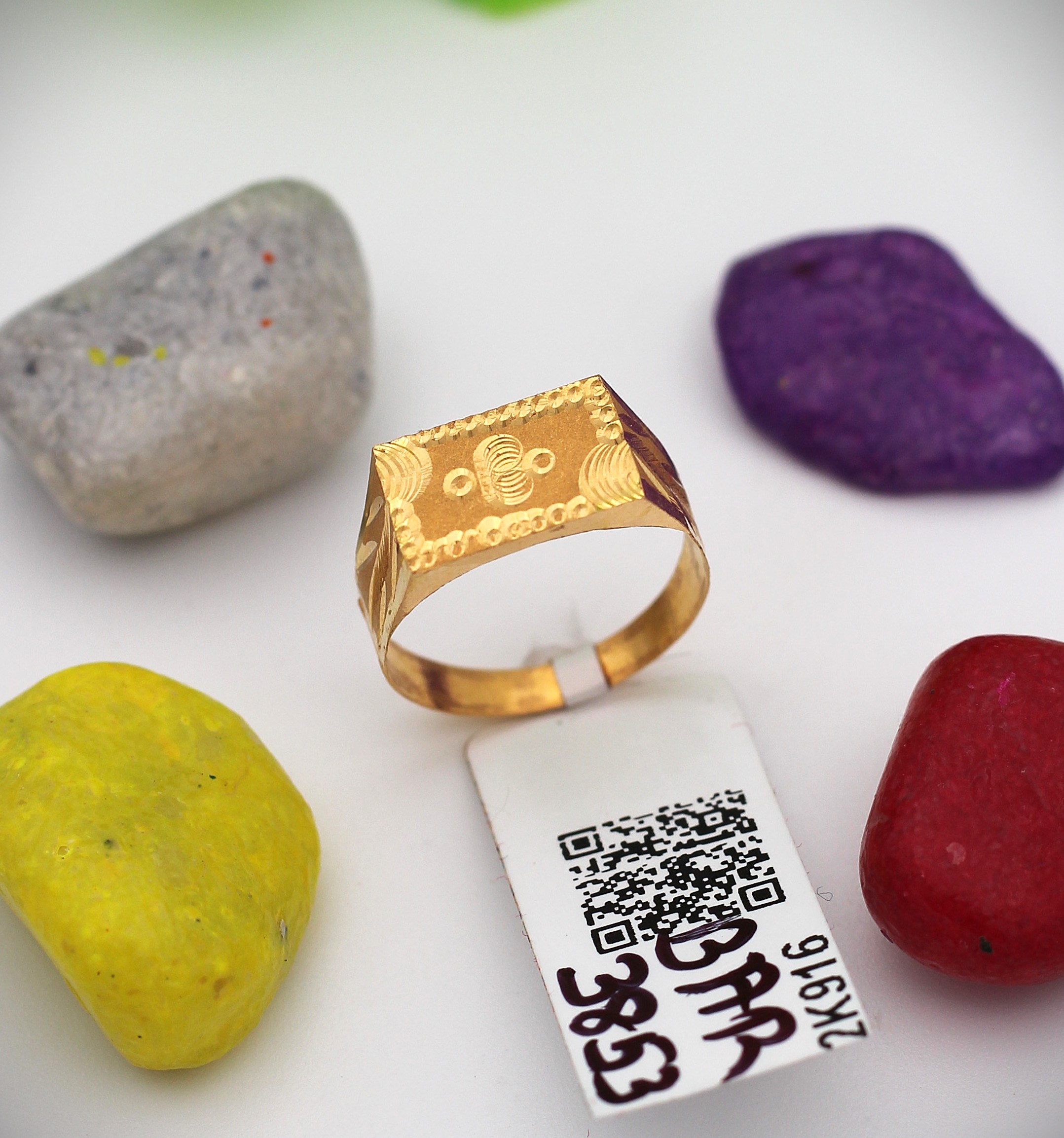 BABY RING