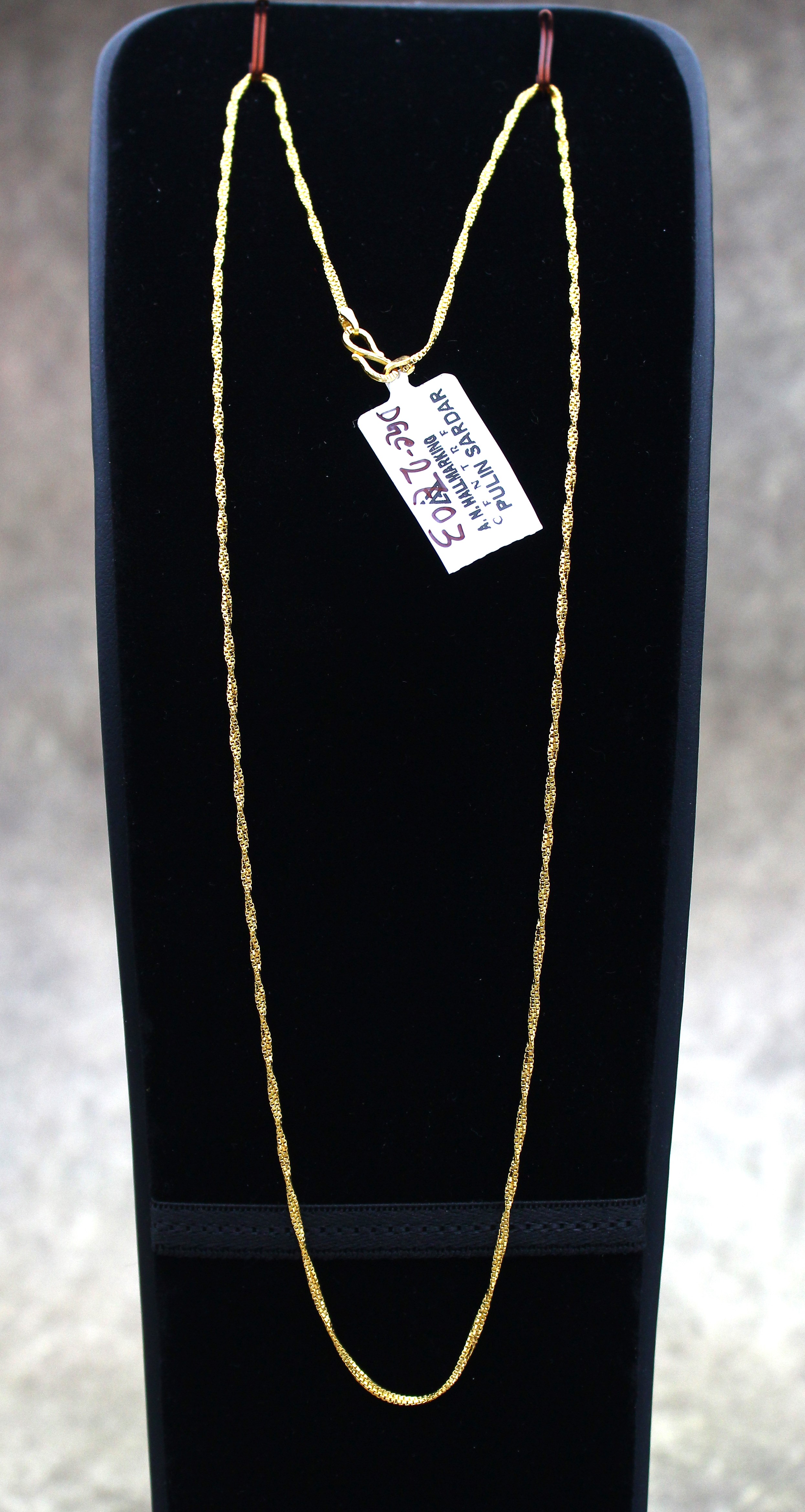 CHAIN