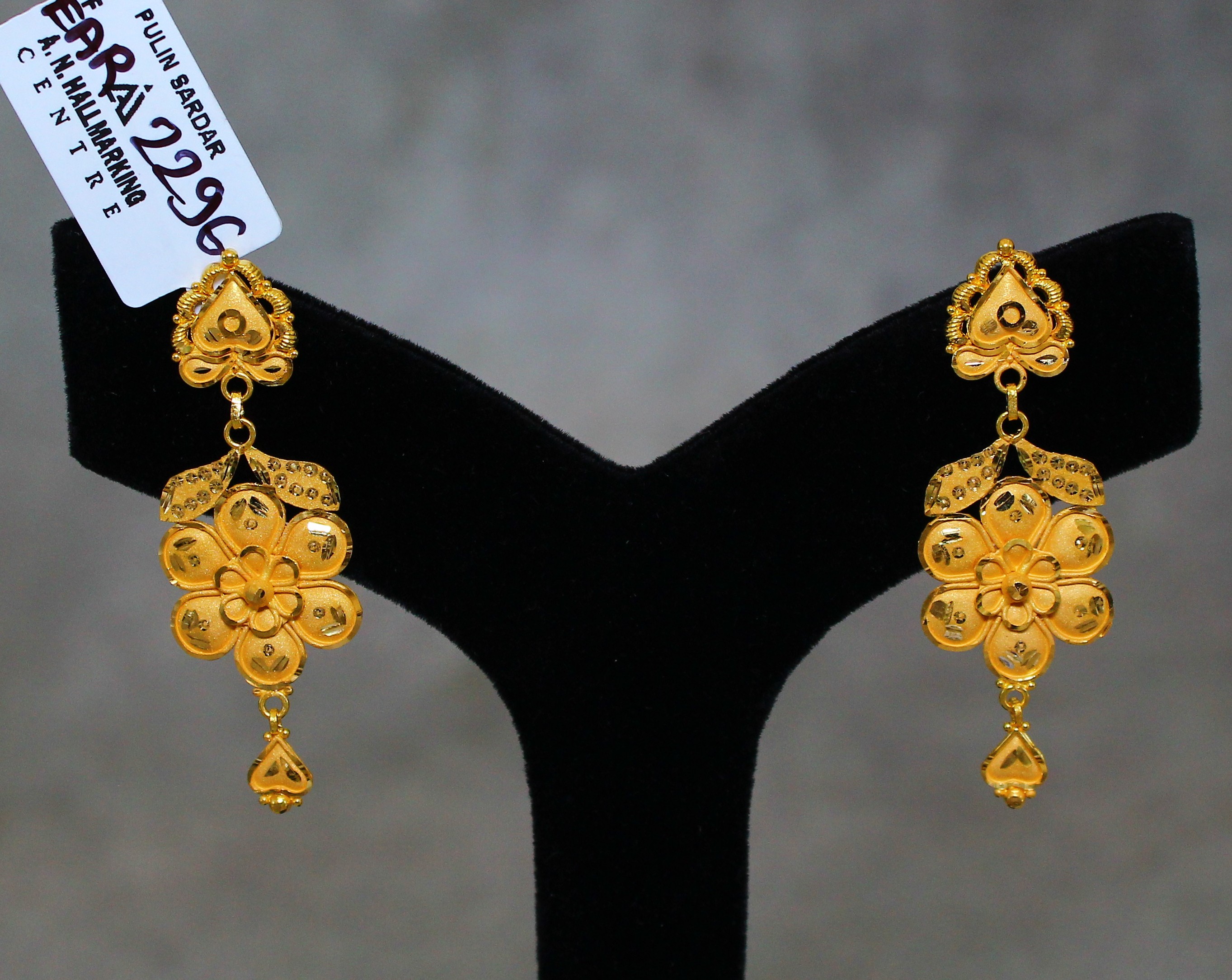 EARRINGS (GOLD SEETADUL)