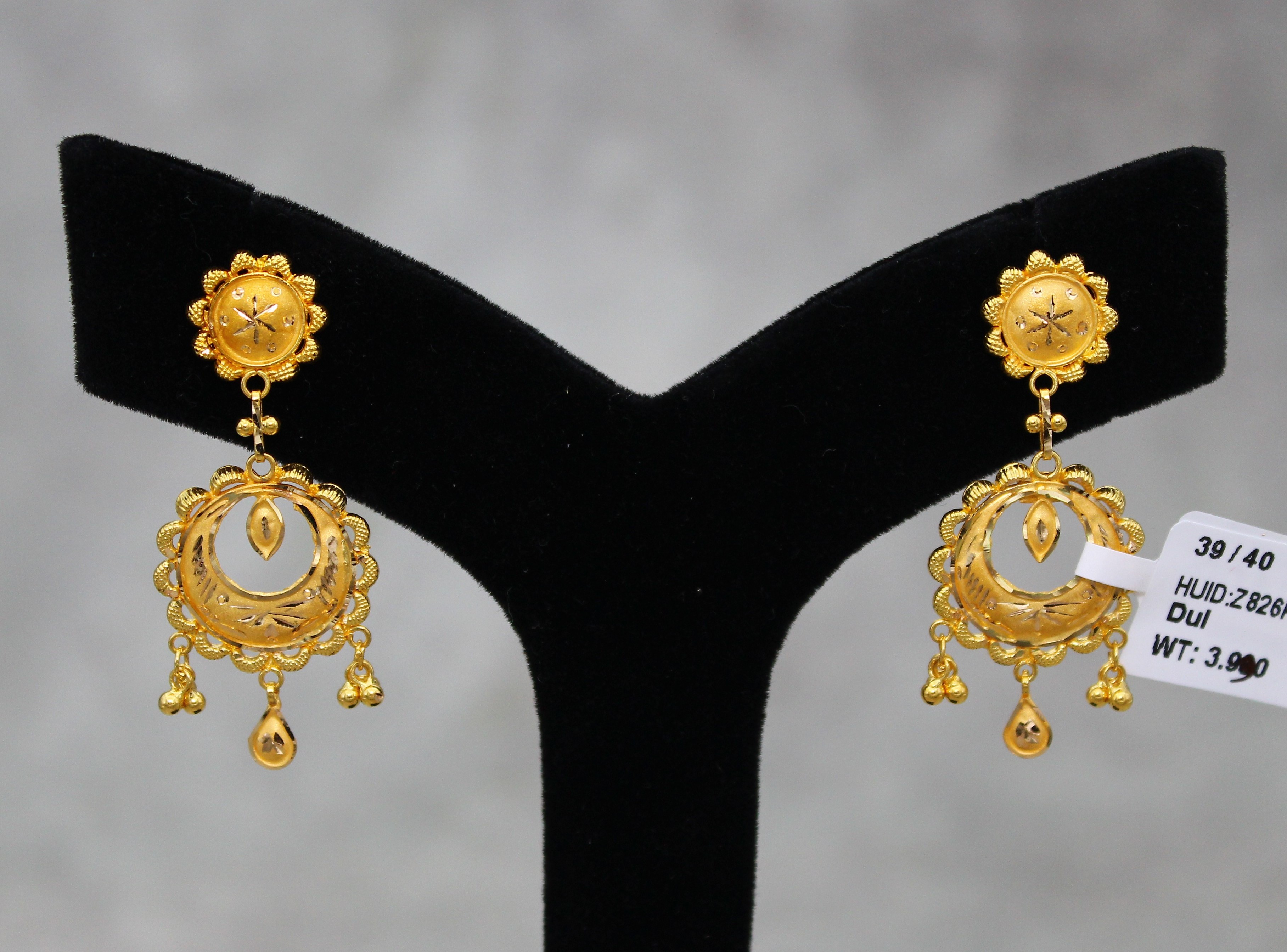 EARRINGS (SEETADUL)