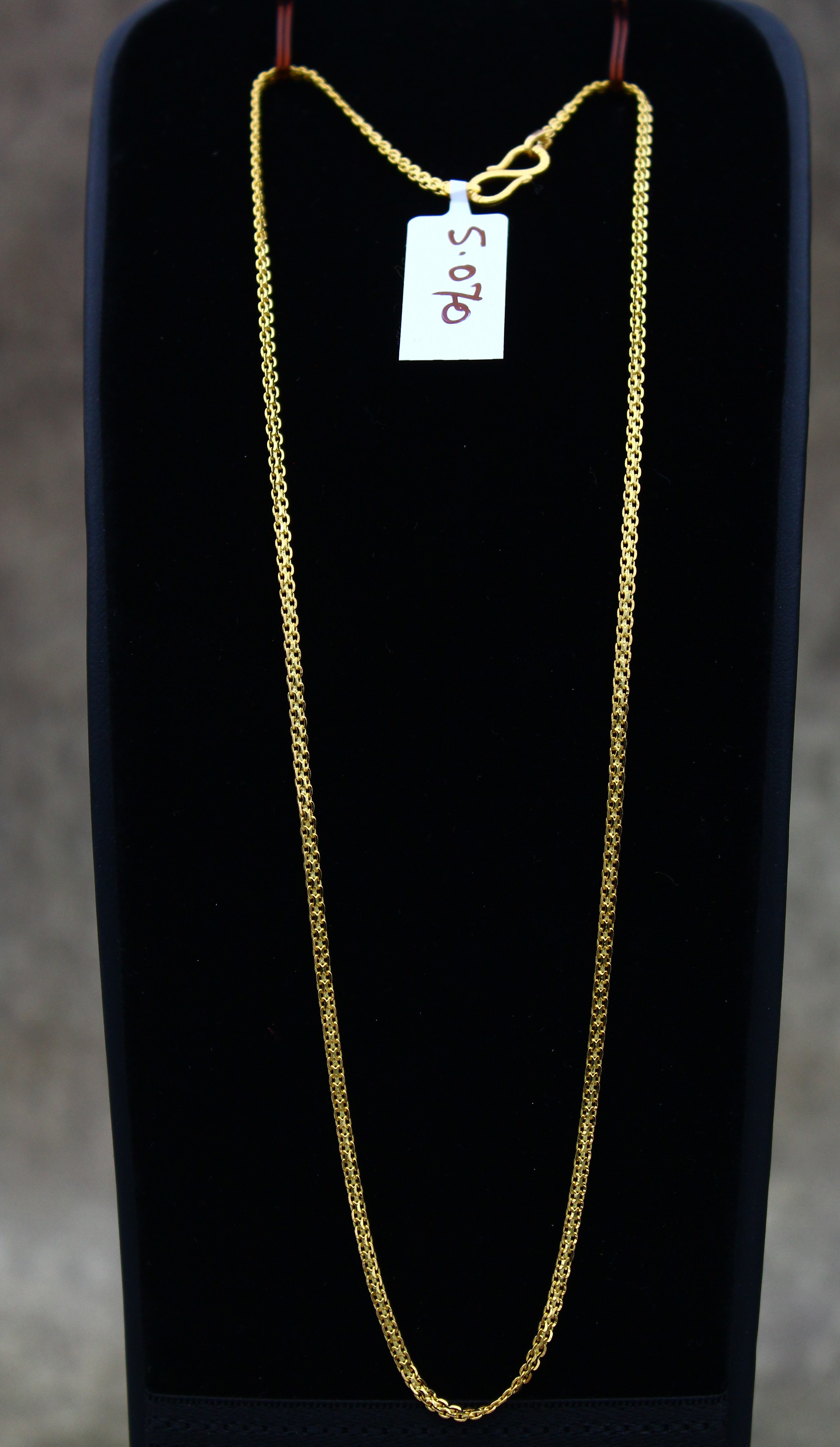 CHAIN