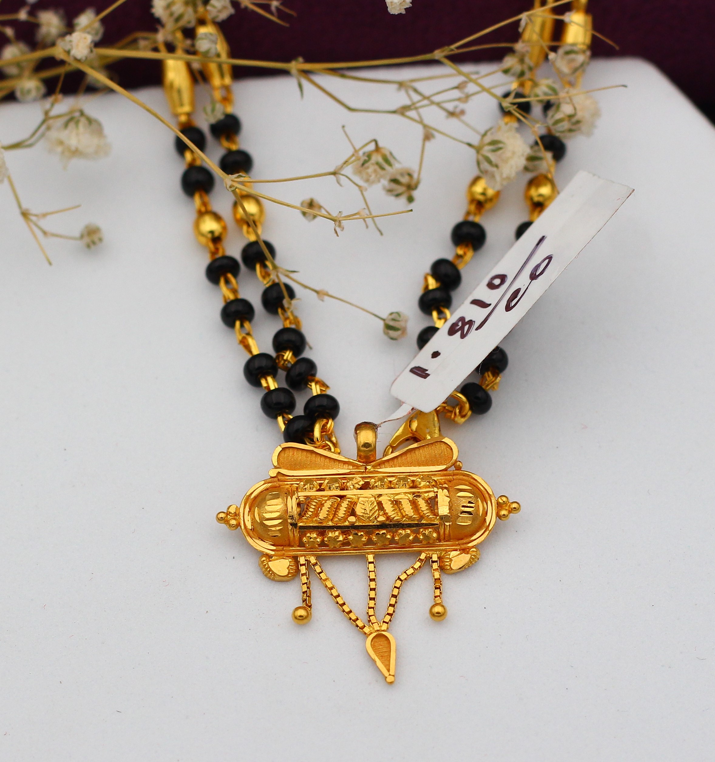 PENDANT 
