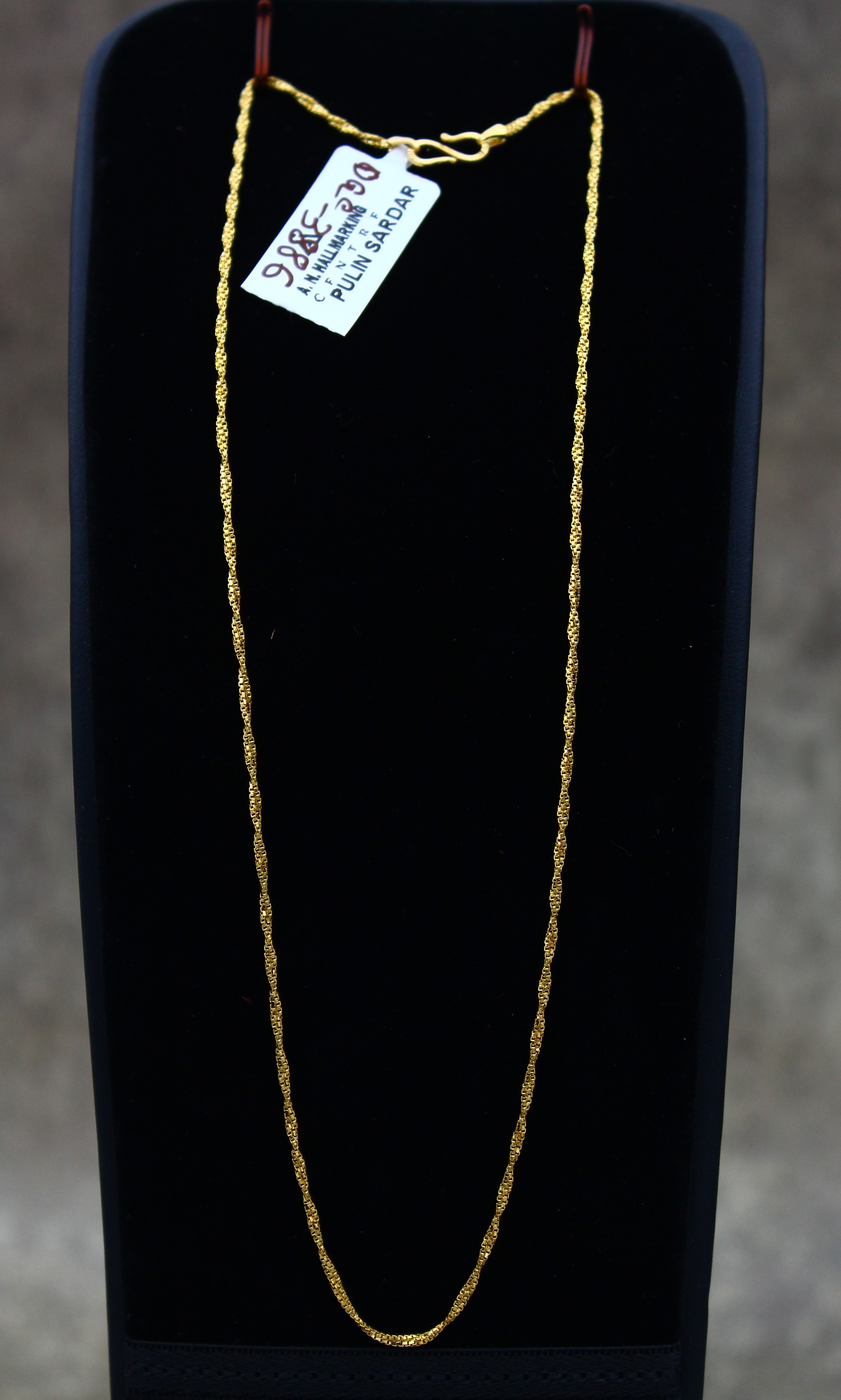 CHAIN