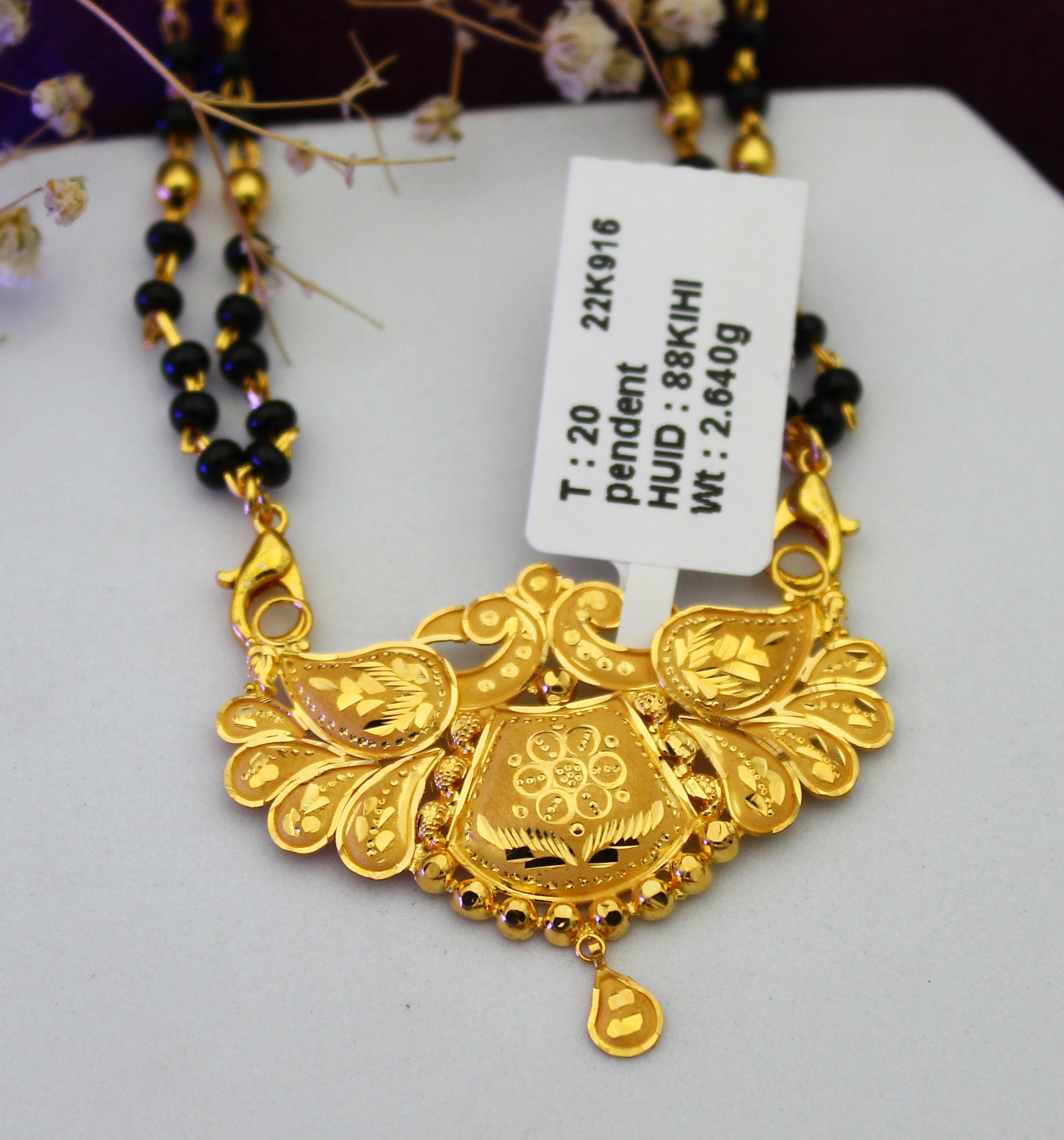 PENDANT
