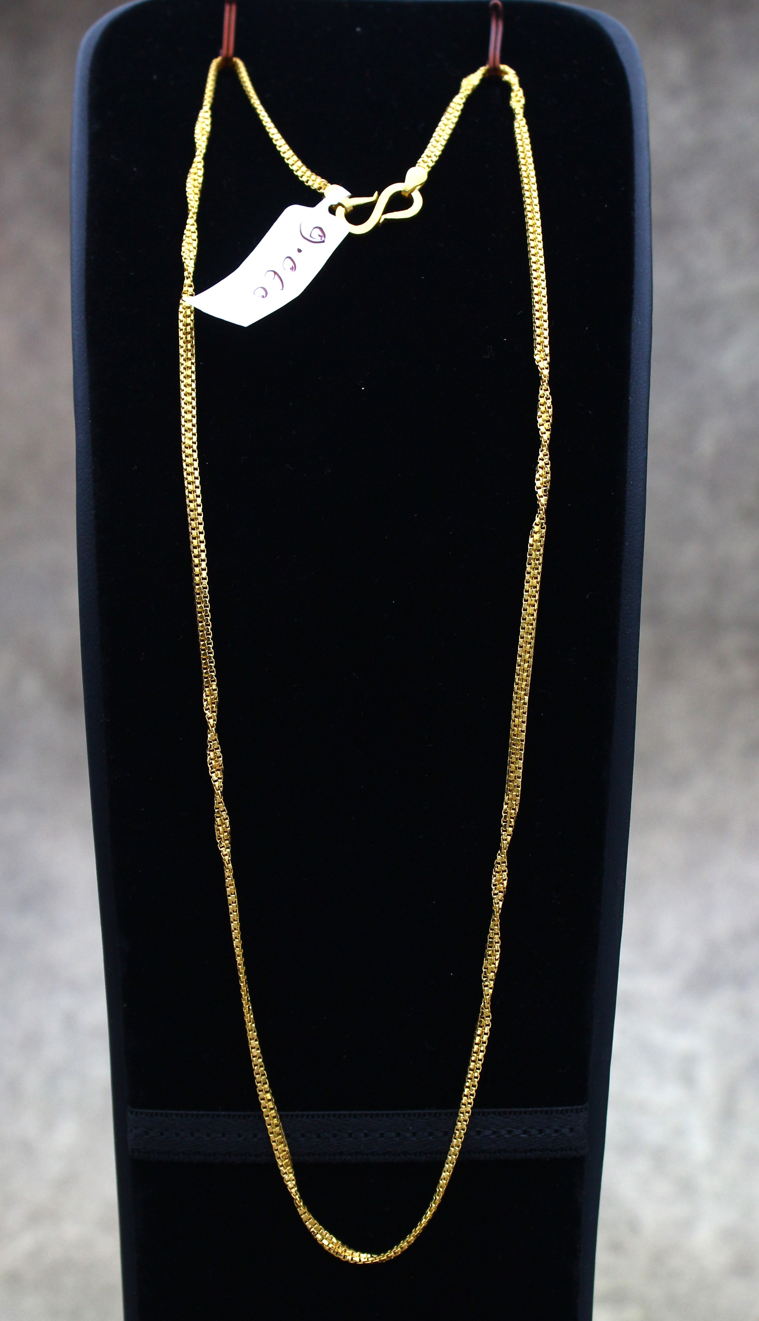 CHAIN