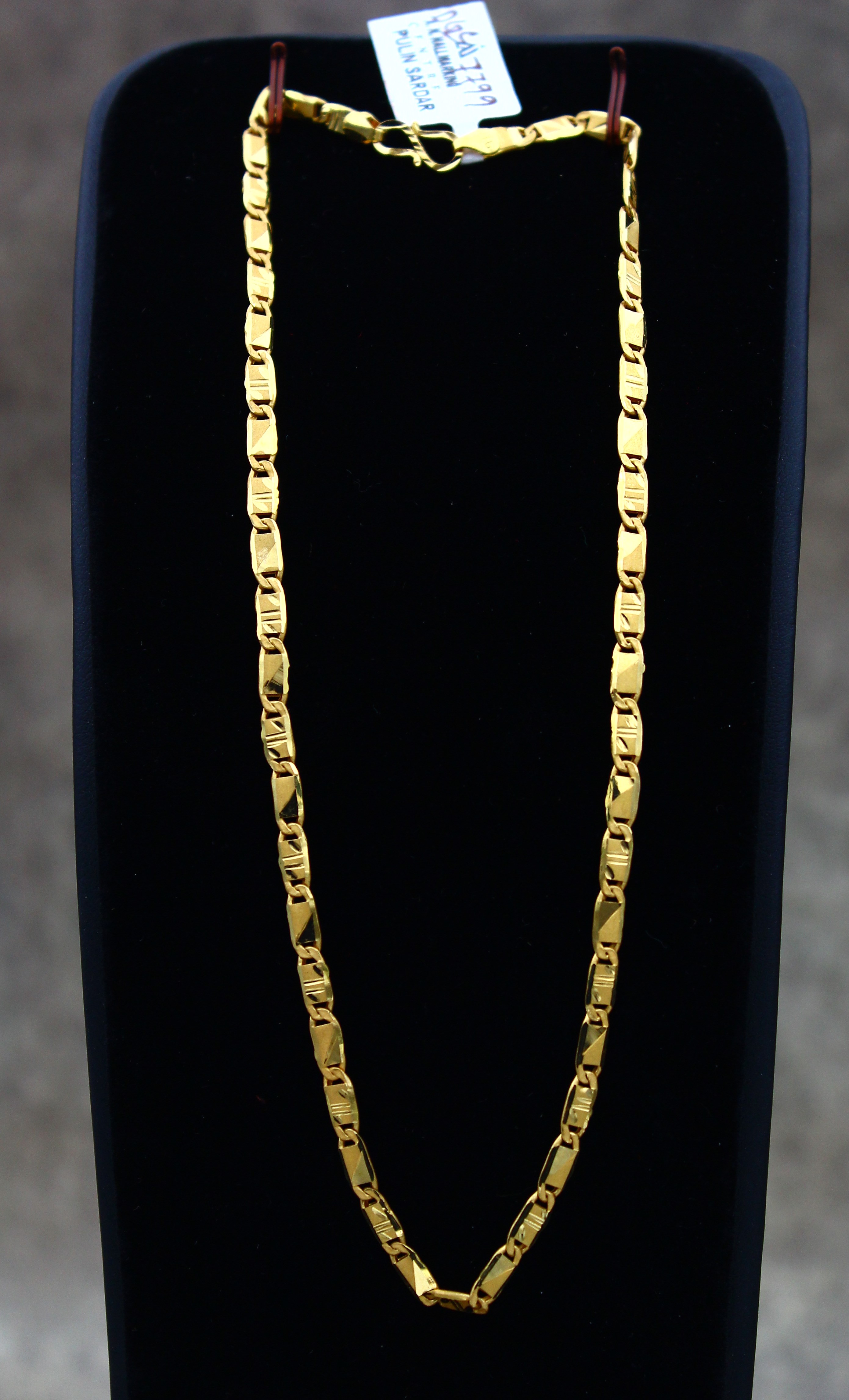 CHAIN