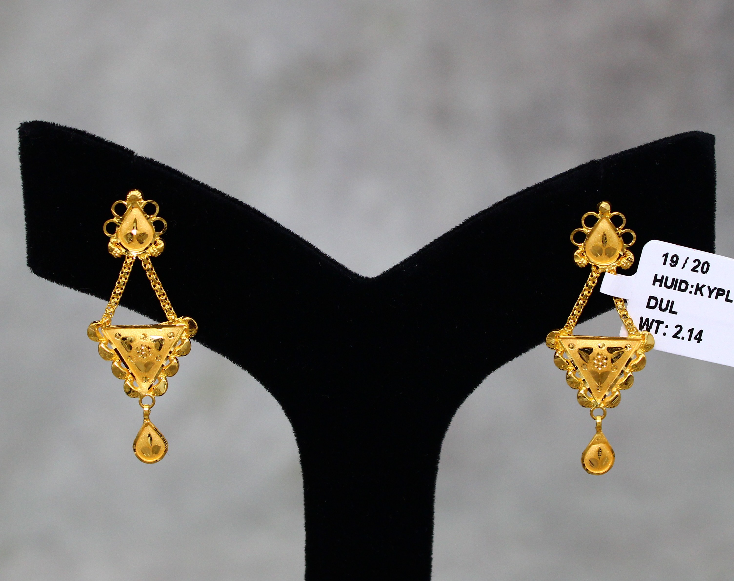 EARRINGS (SEETADUL)
