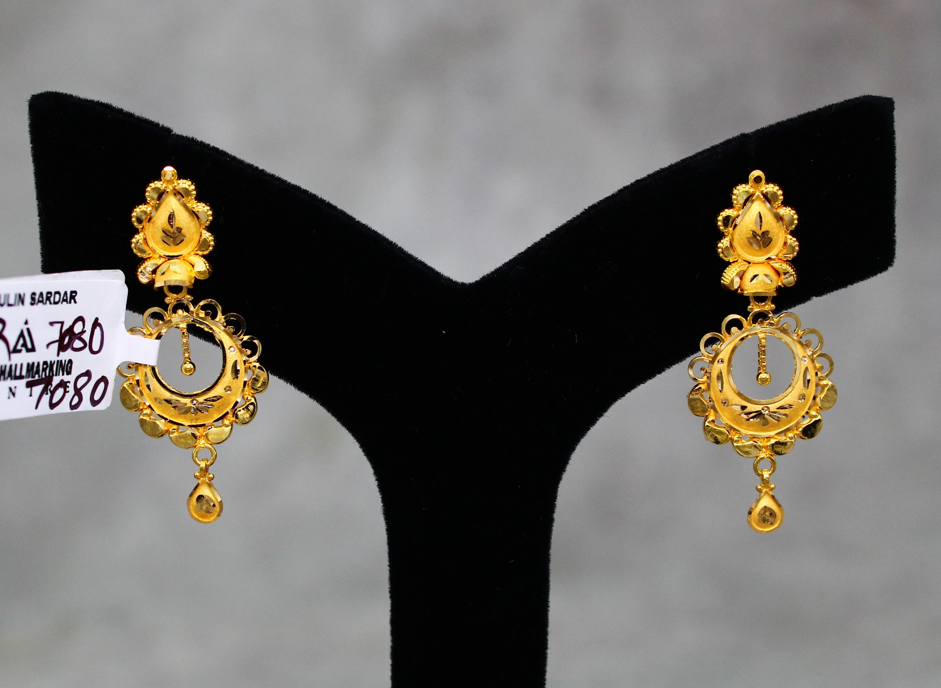 EARRINGS (SEETADUL)