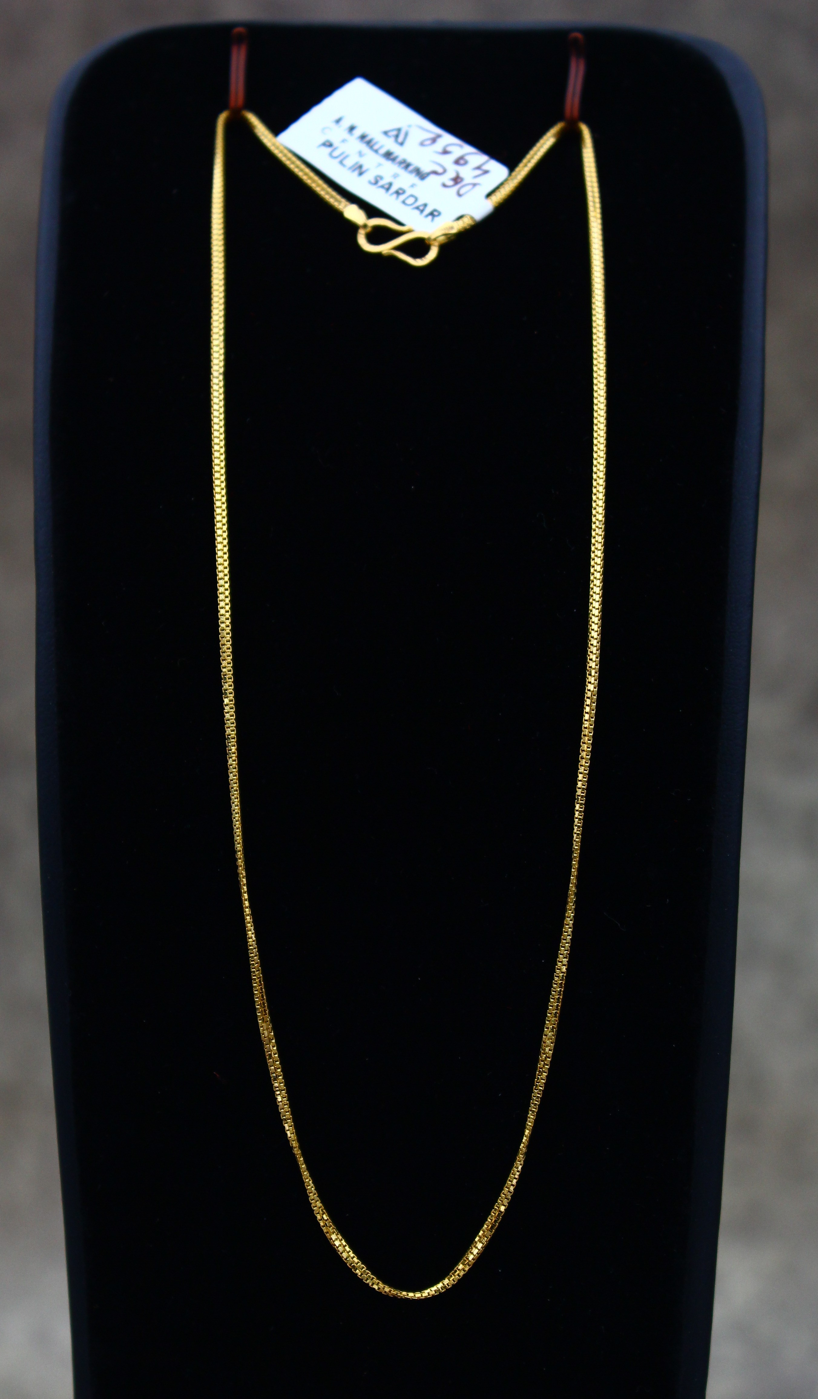CHAIN