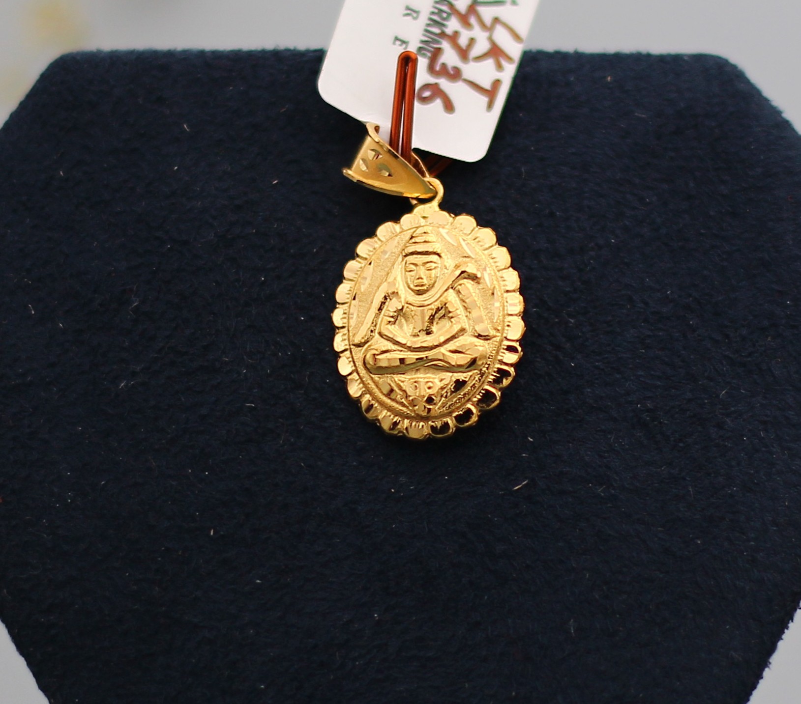 LOCKET