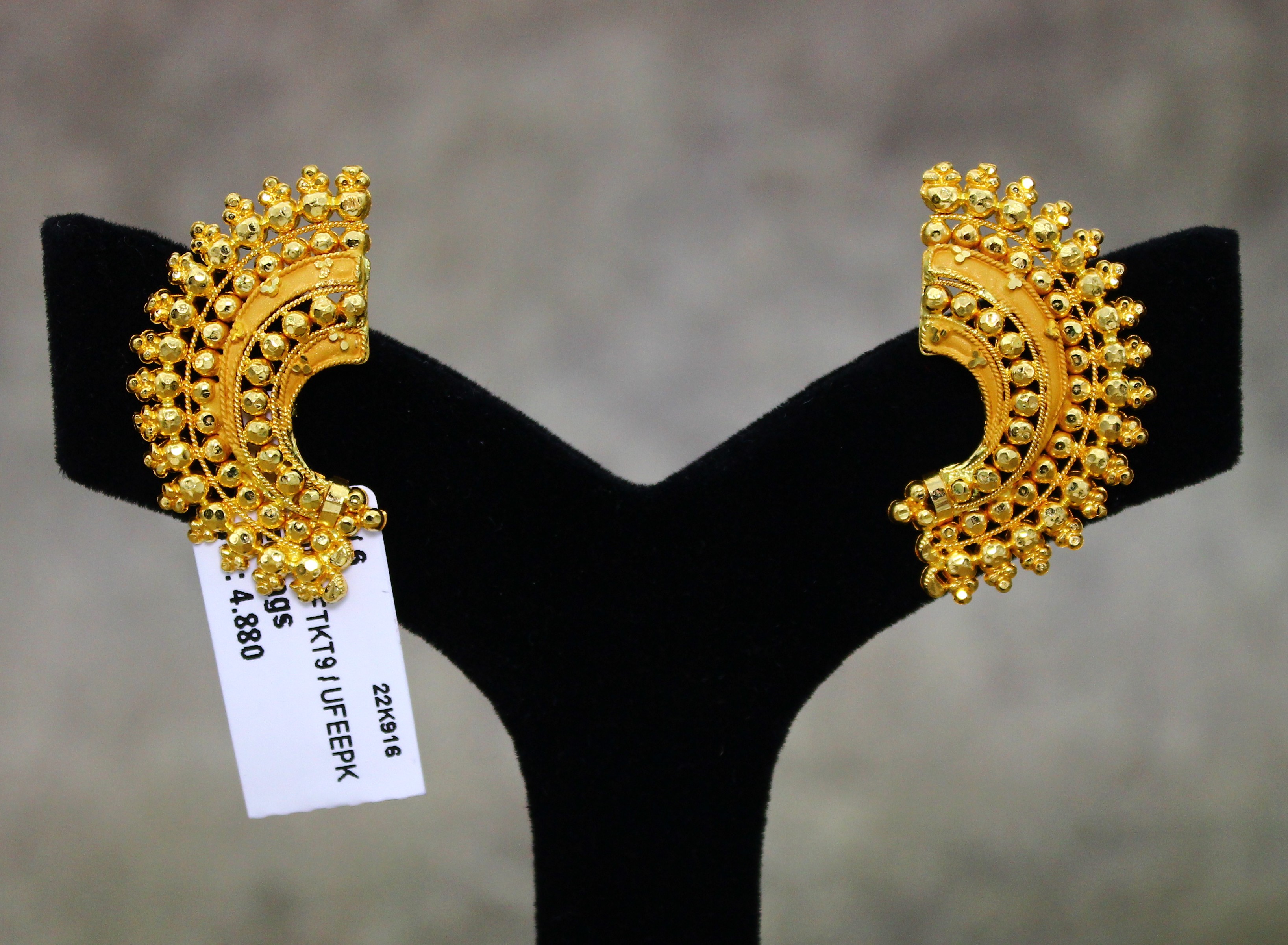 EARRINGS (SEETADUL)