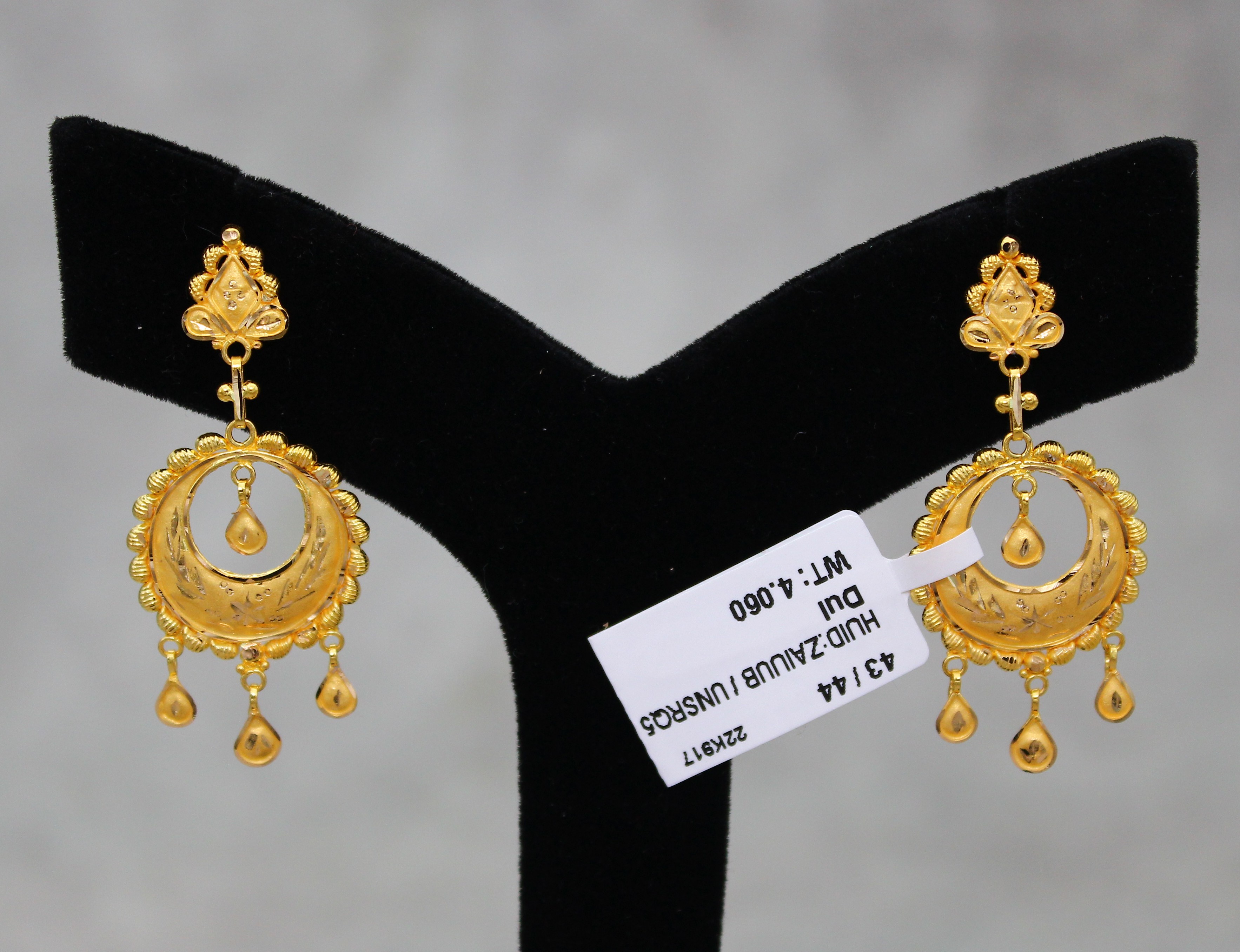EARRINGS (SEETADUL)