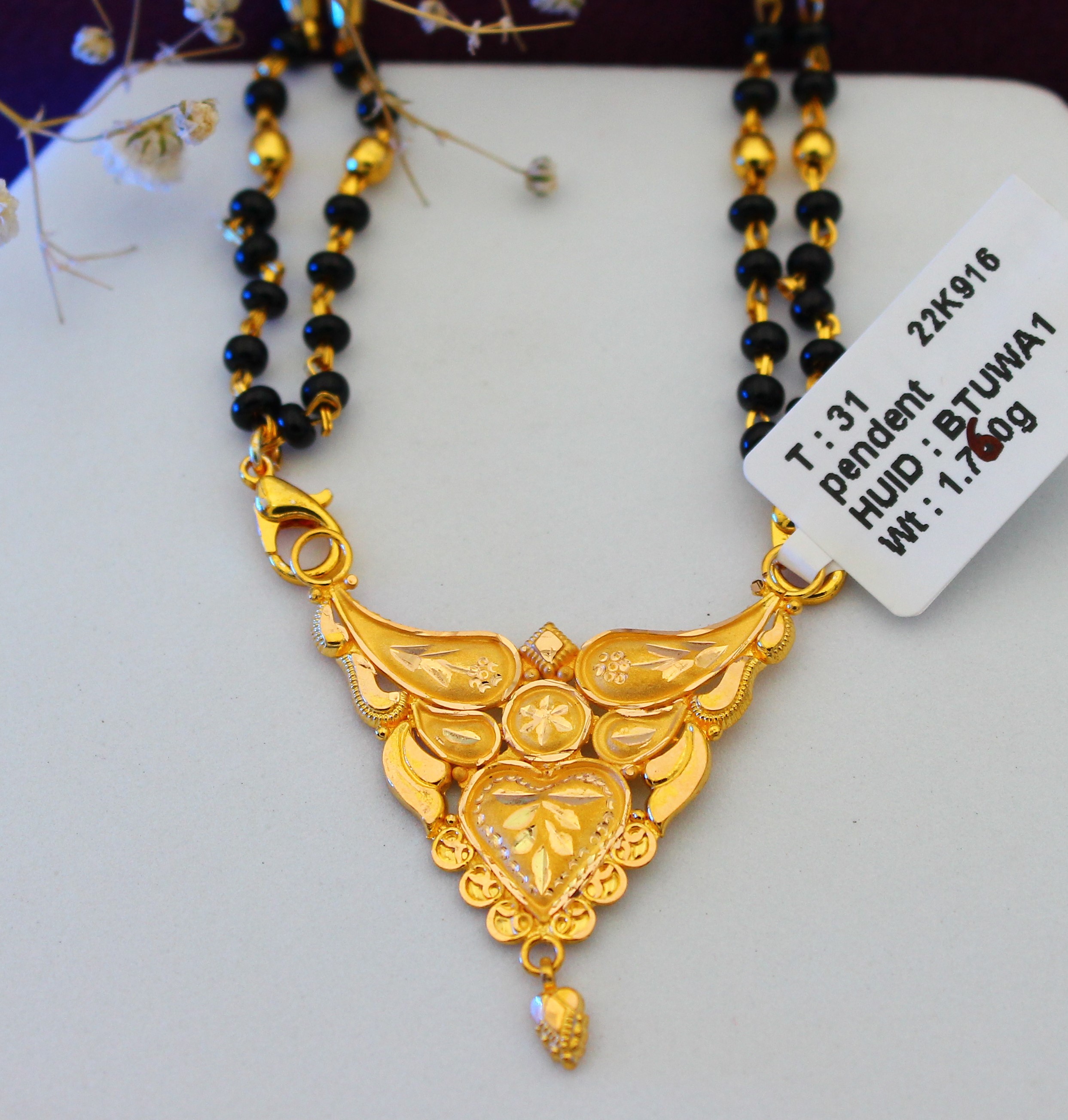 PENDANT