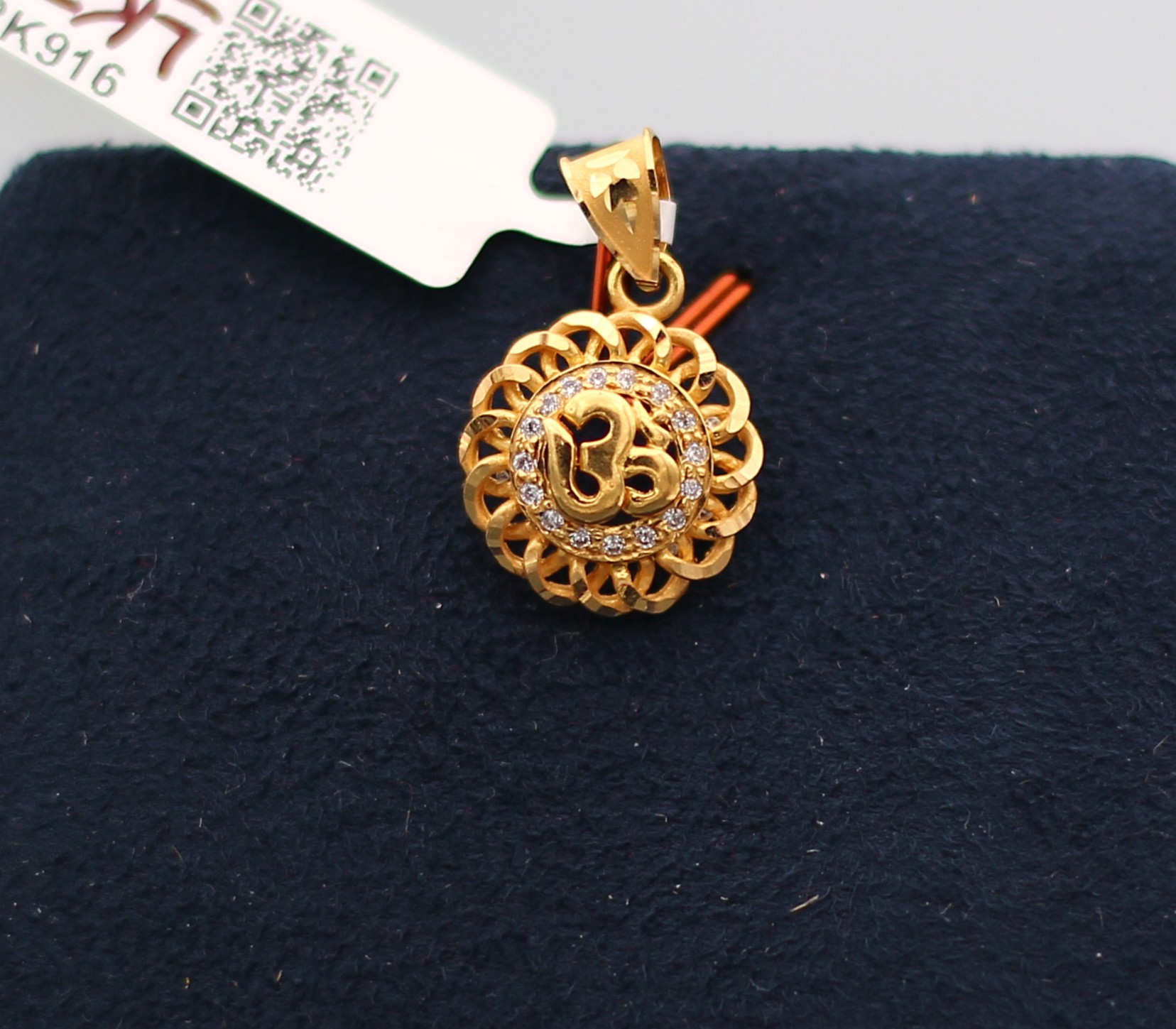 LOCKET