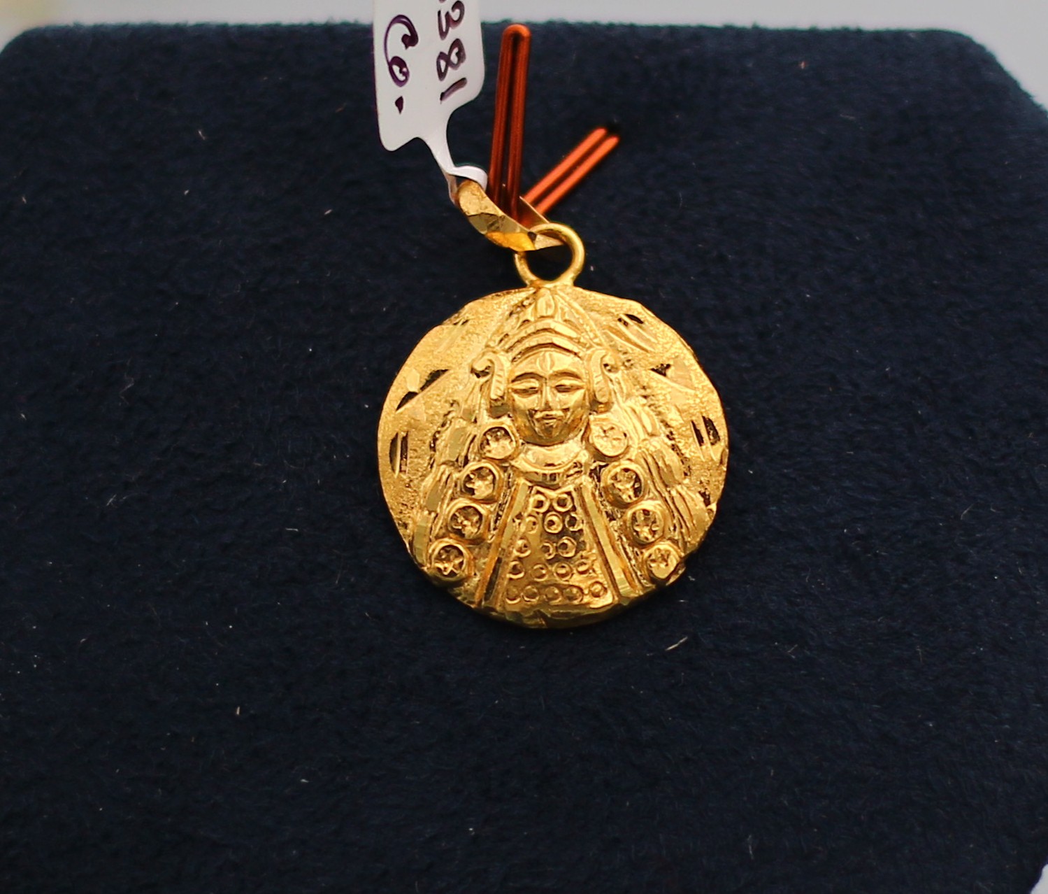 LOCKET