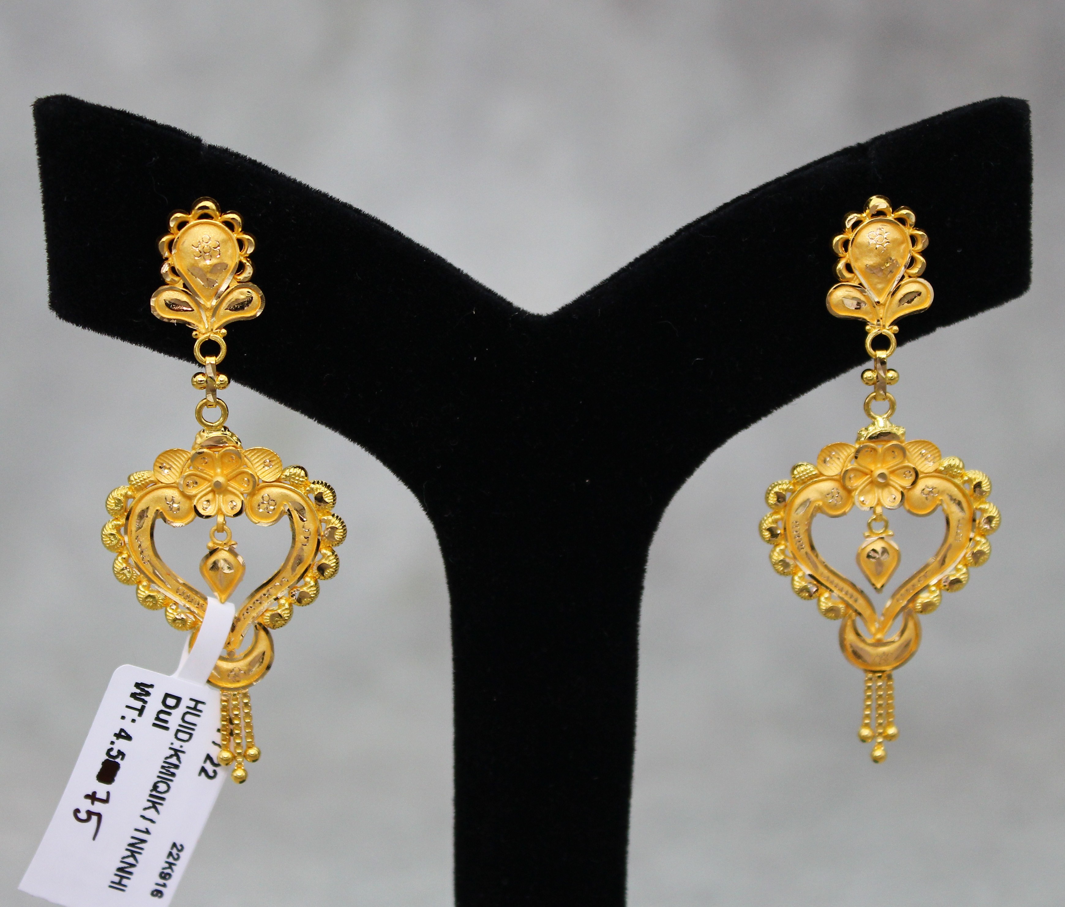 EARRINGS (SEETADUL)