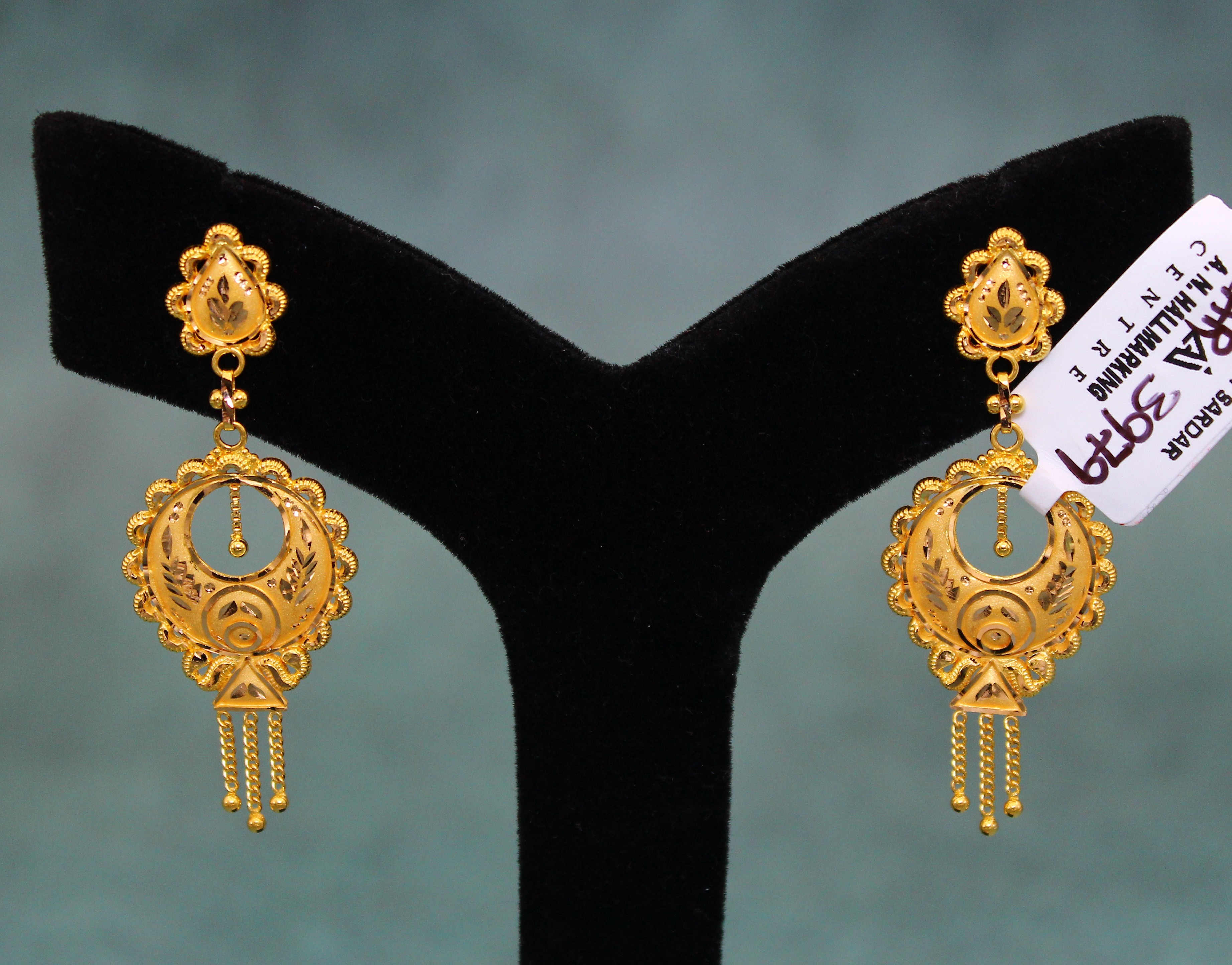 EARRINGS (SEETADUL)