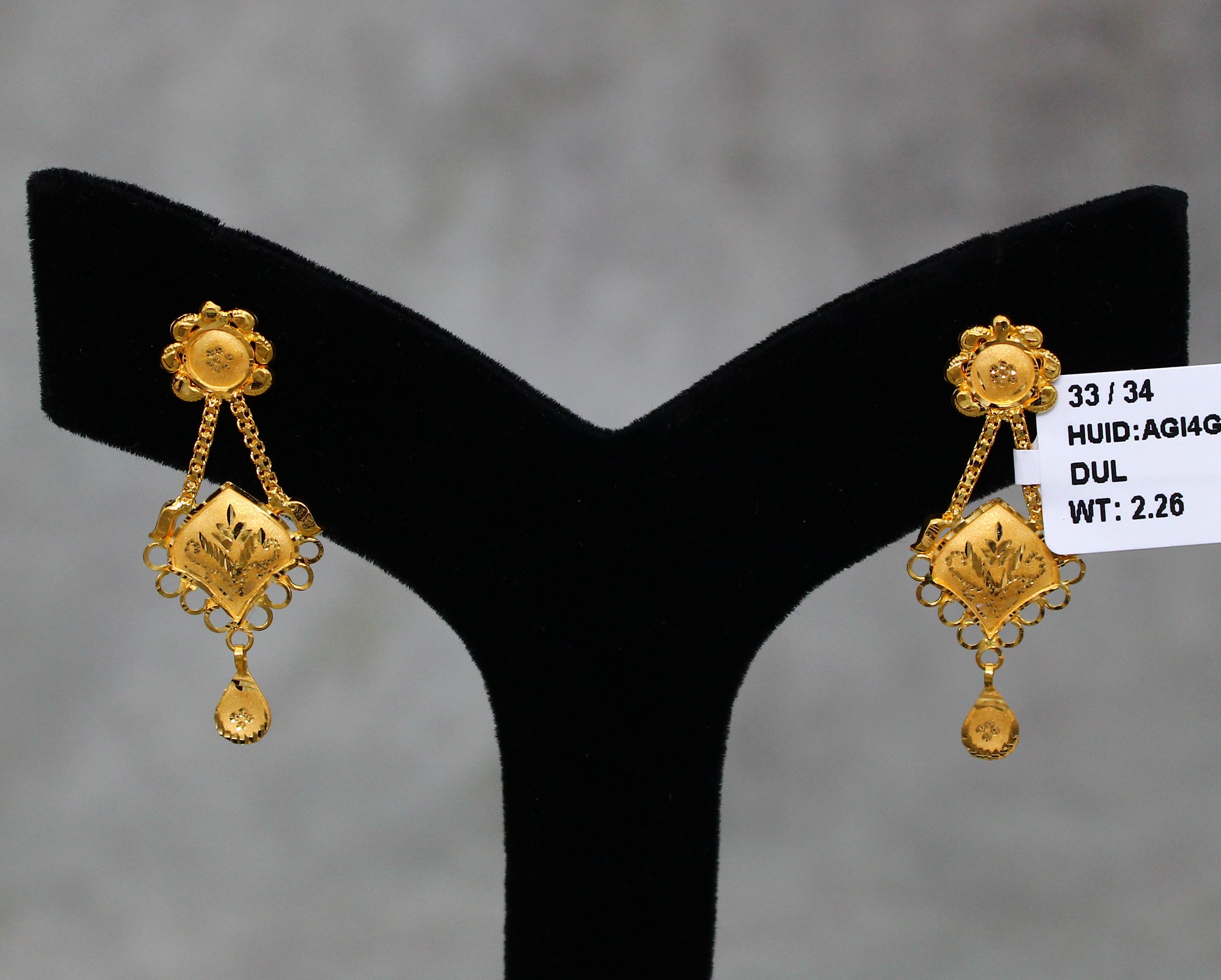 EARRINGS (SEETADUL)