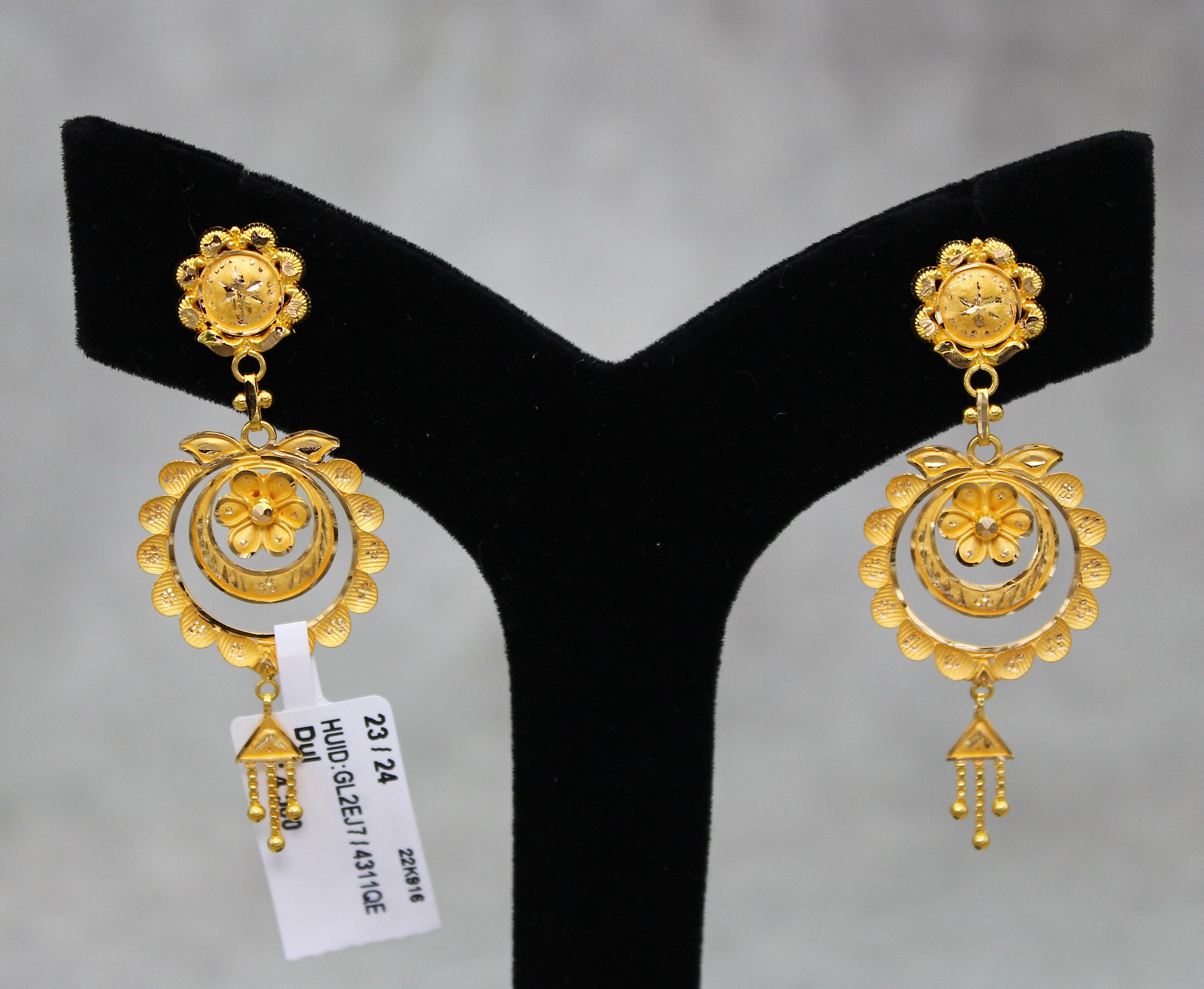EARRINGS (SEETADUL)
