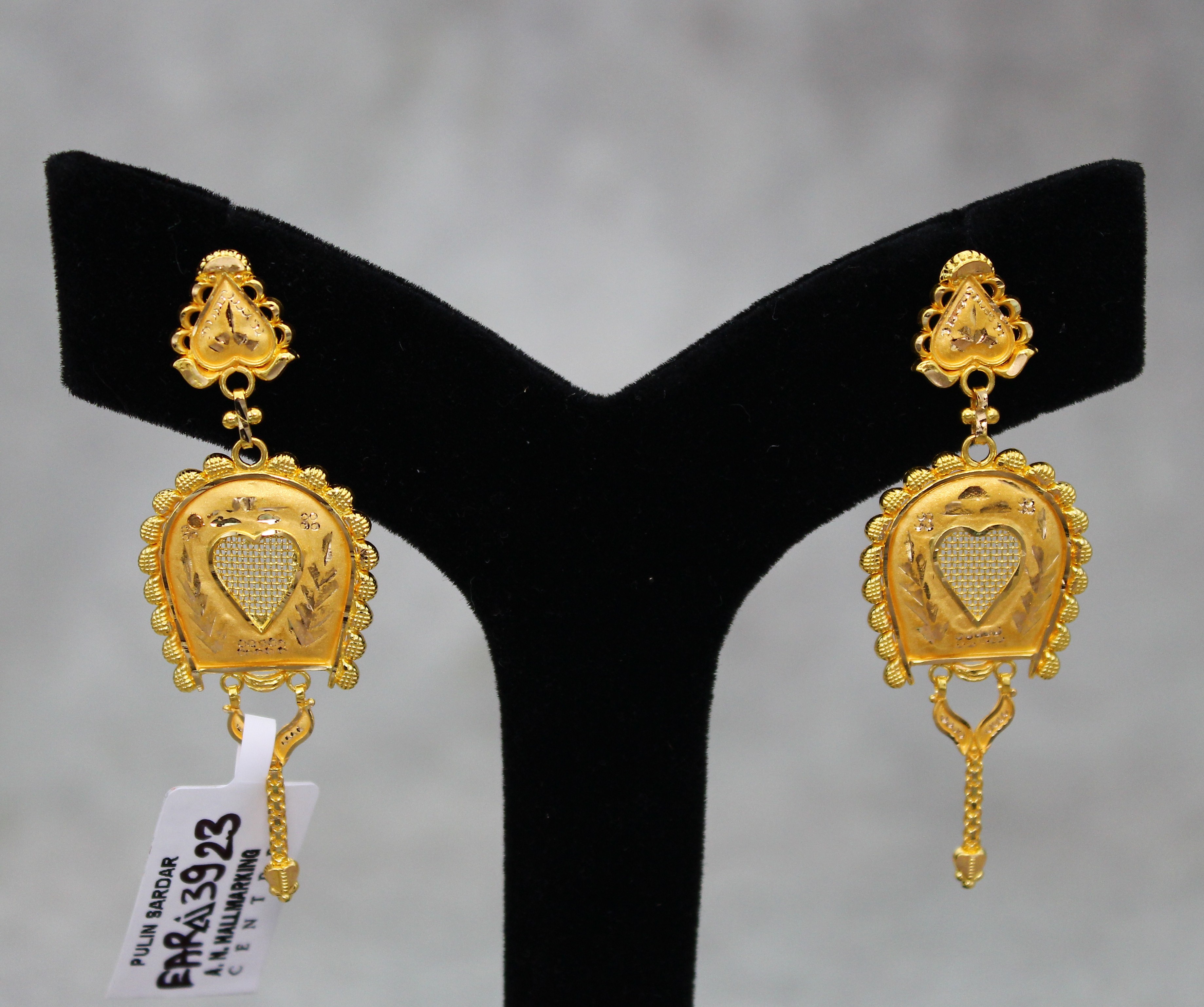 EARRINGS (SEETADUL)