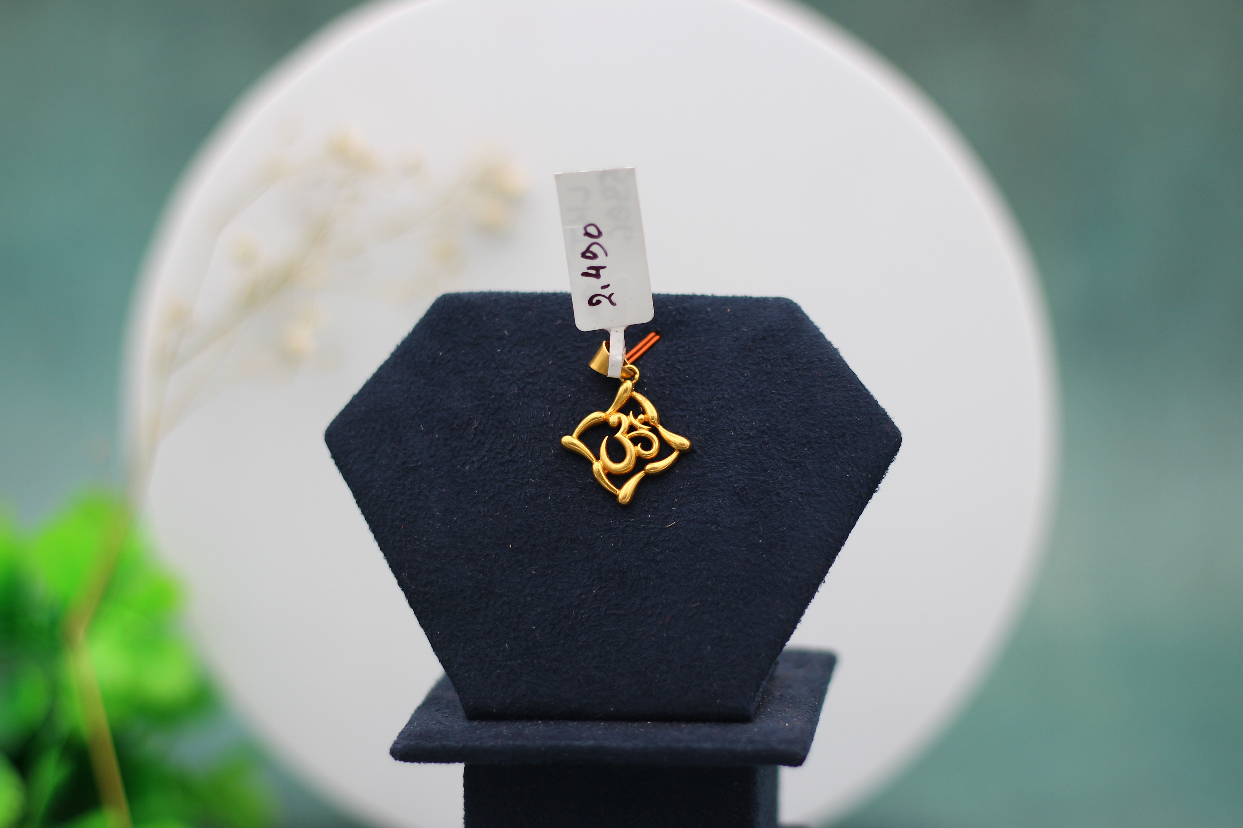 LOCKET (GOLD LOCKET)