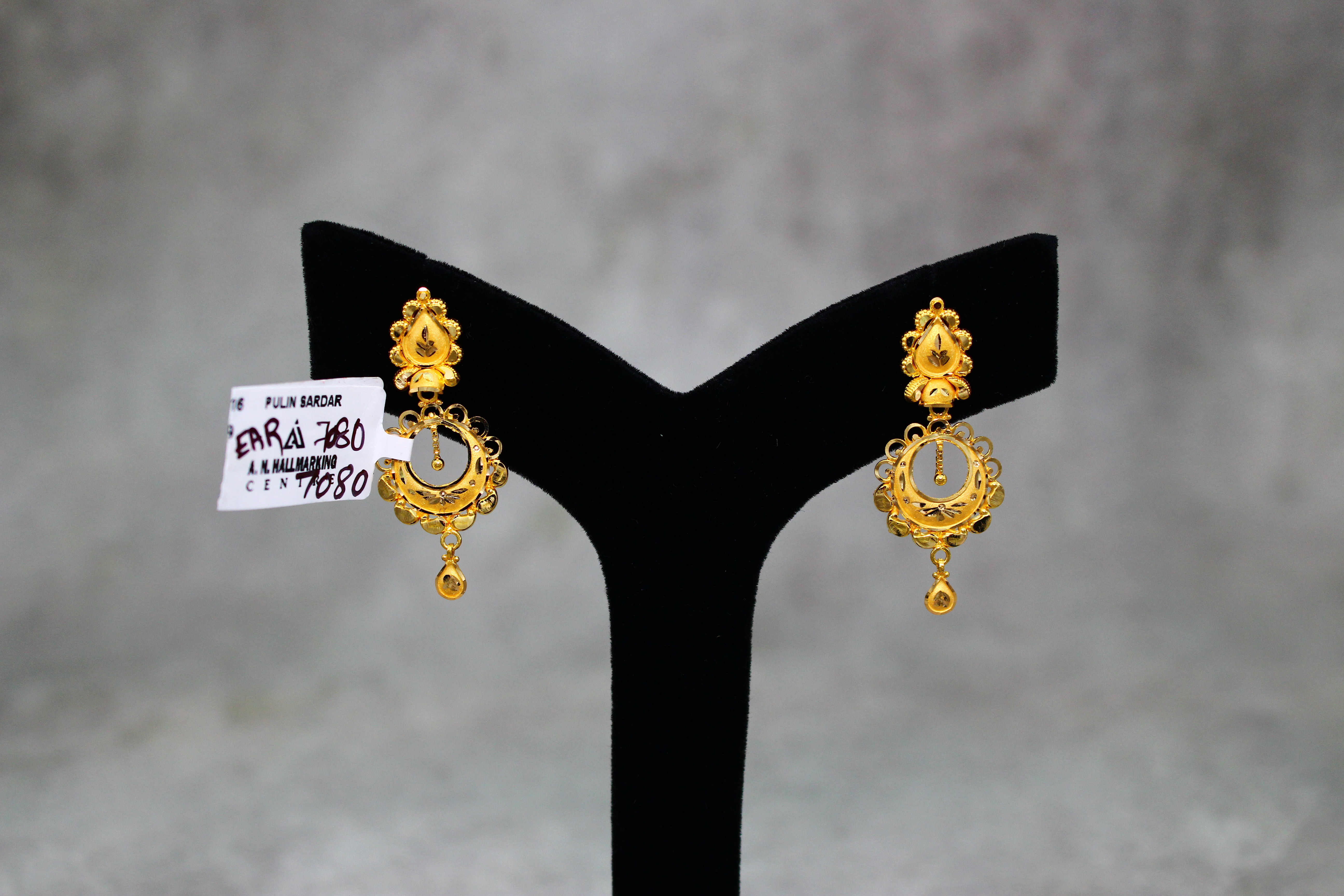 EARRINGS (GOLD SEETADUL)
