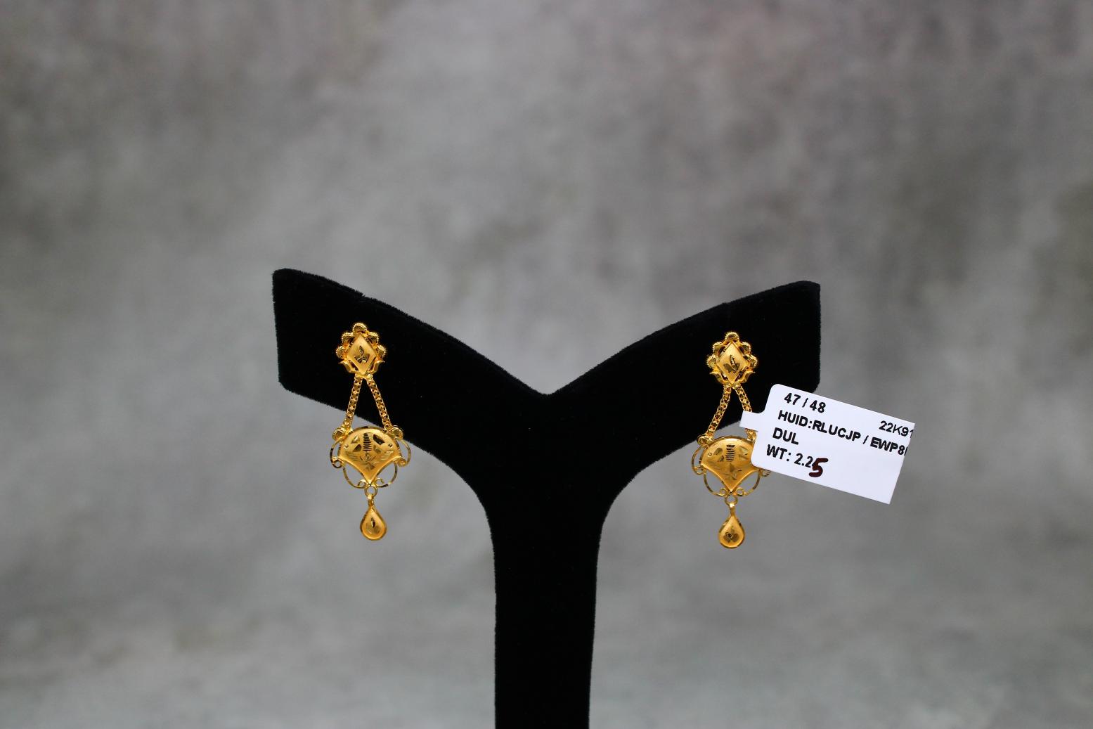 EARRINGS (GOLD SEETADUL)