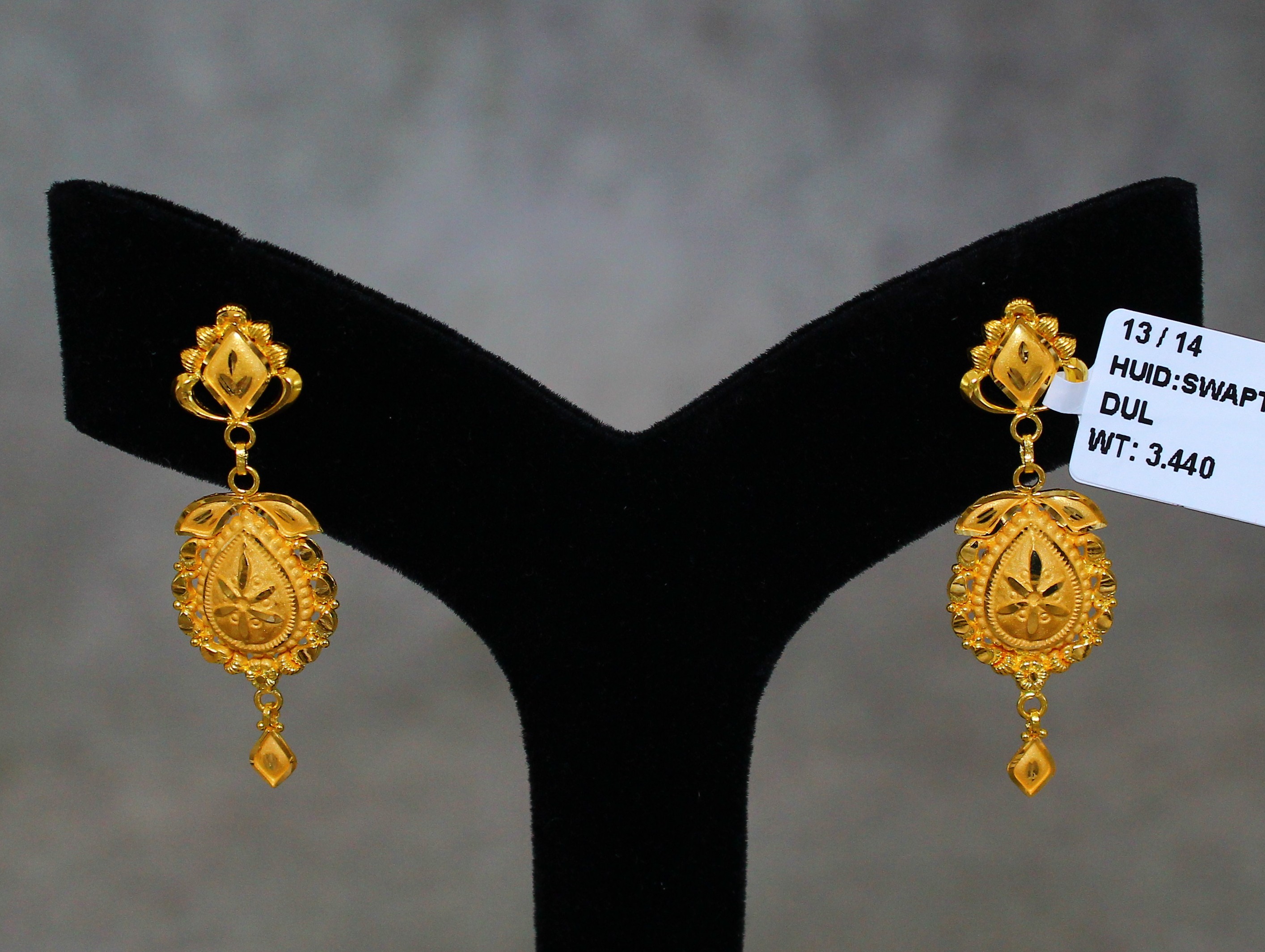 EARRINGS (SEETADUL)