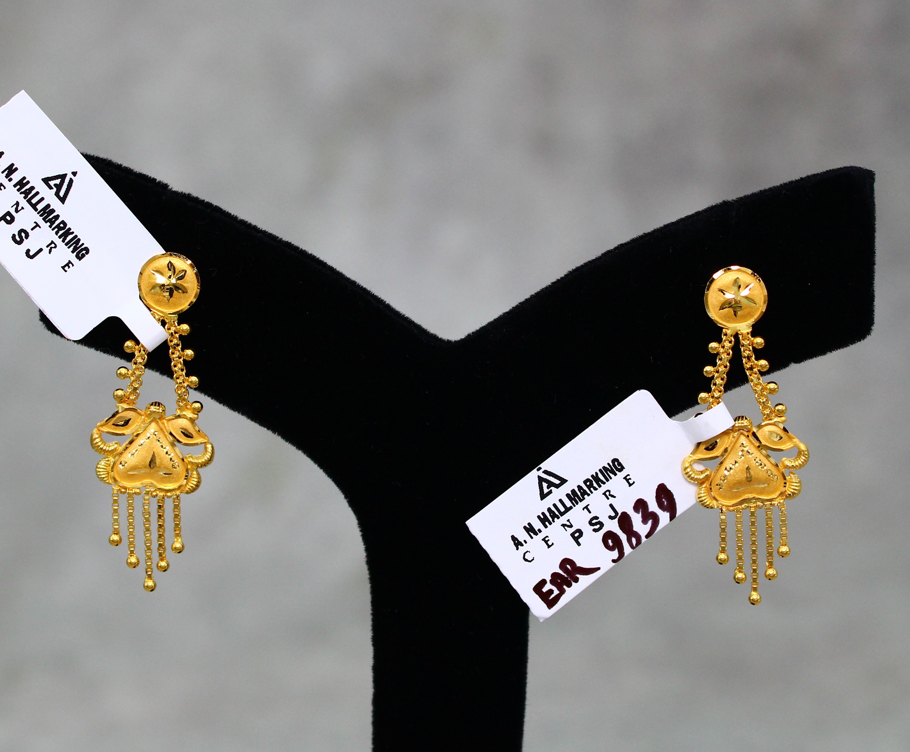 EARRINGS (SEETADUL)